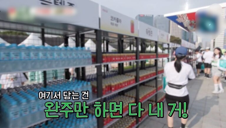 배민 장보기 오픈런(24년 6월)