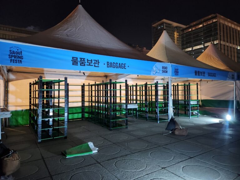 스프링페스타 나이트 워크 25년 5월