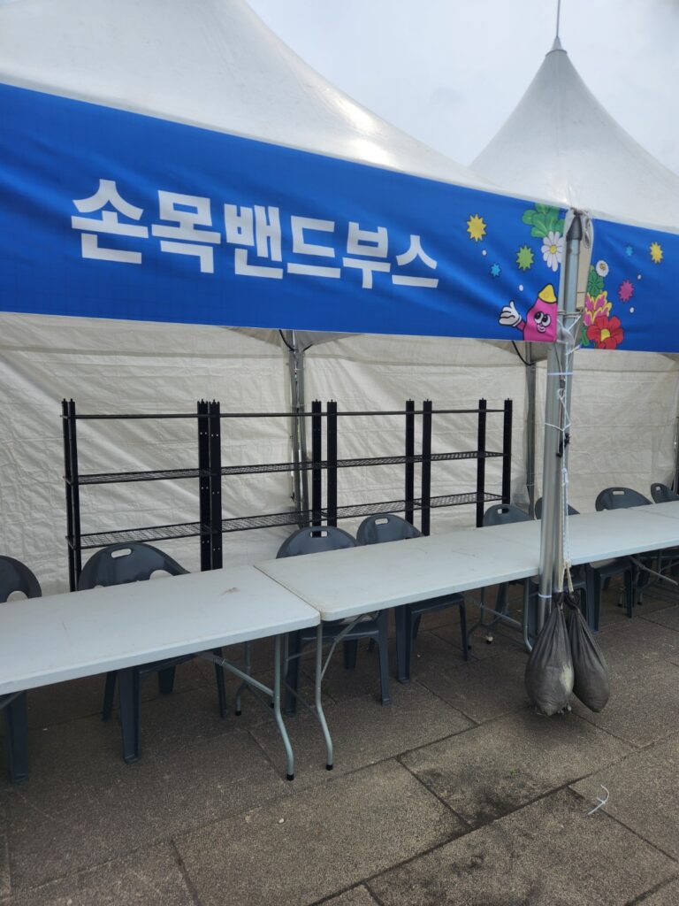 서울 피크페스티벌 25년 5월