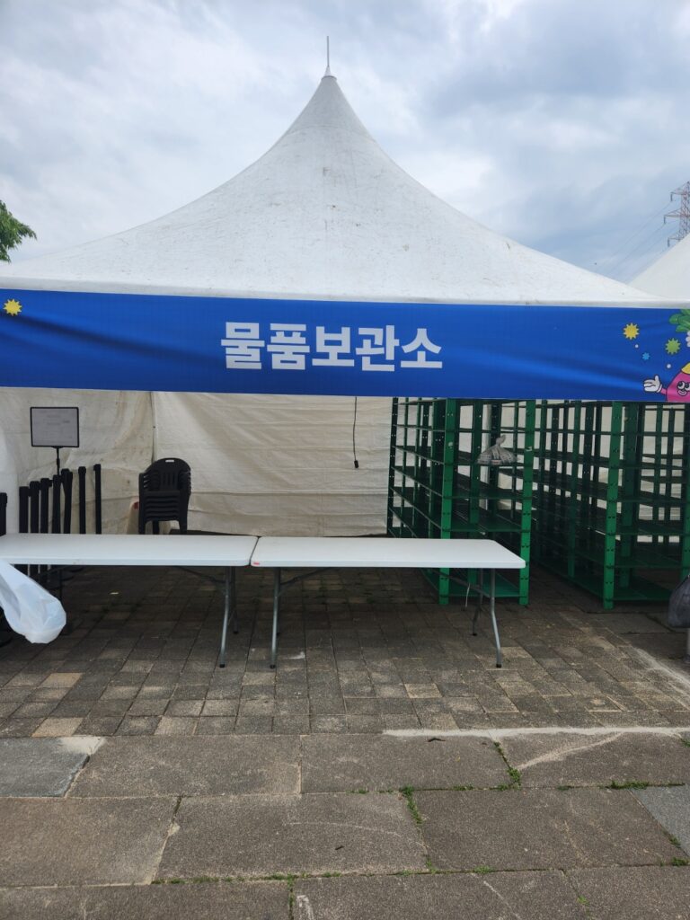 서울 피크페스티벌 25년 5월