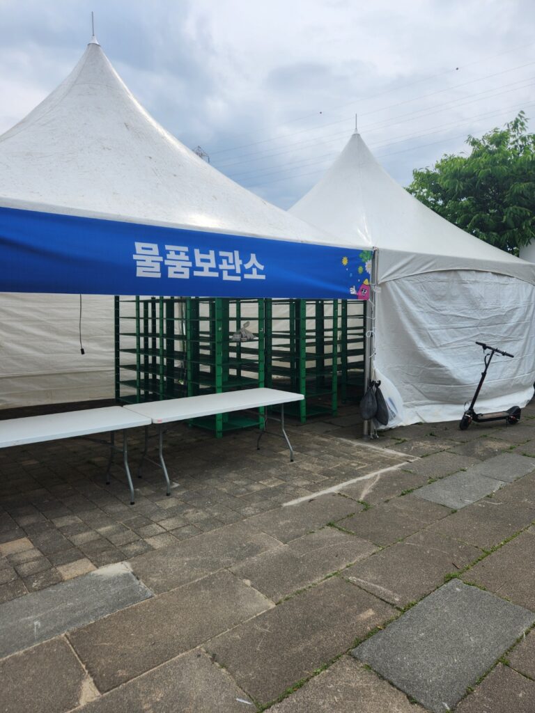 서울 피크페스티벌 25년 5월
