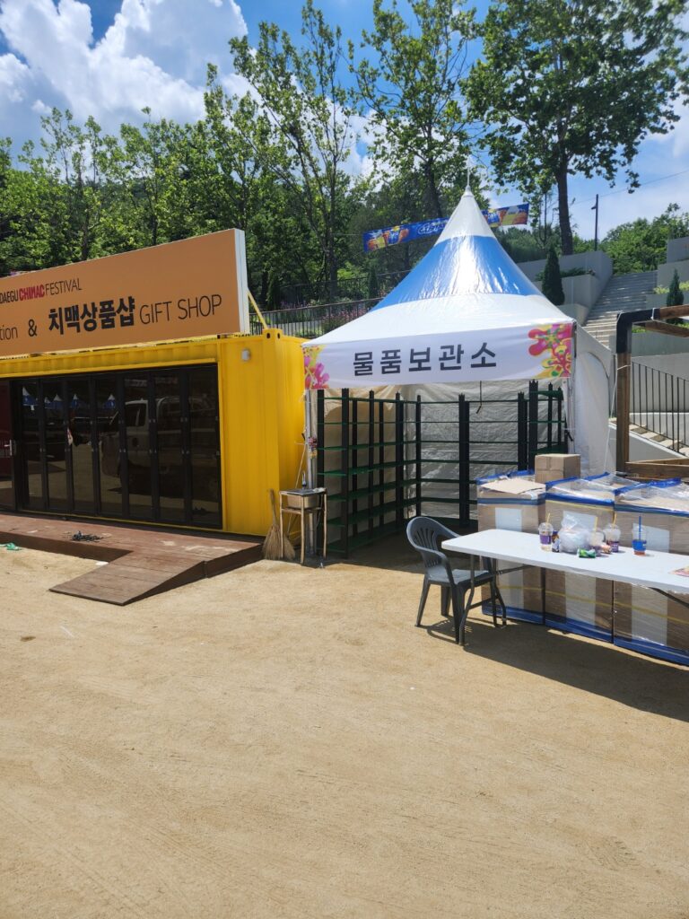 2025 대구 치맥 페스티벌 7월
