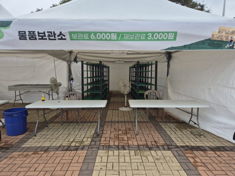 2025 서울파크 뮤직페스티벌 6월