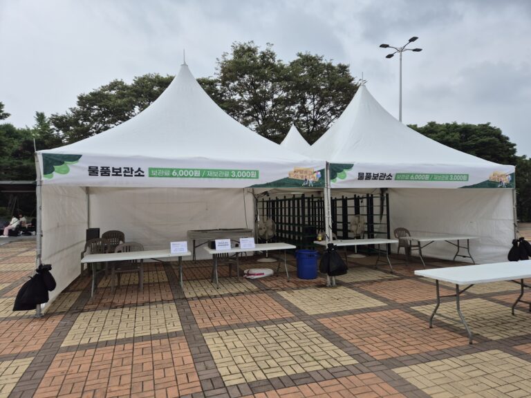 2025 서울파크 뮤직페스티벌 6월