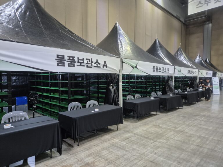 실리카겔 콘서트 (25년 8월)