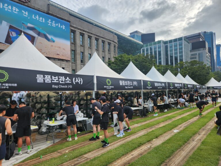 서울 마라톤 (25년 9월)