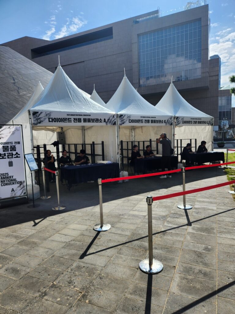 부산 암웨이 (25년 9월)