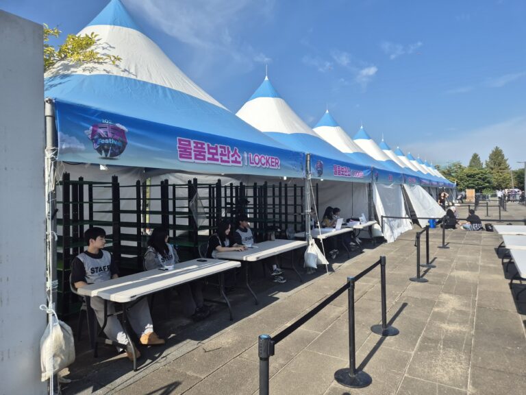 ATA 페스티벌 (25년 9월