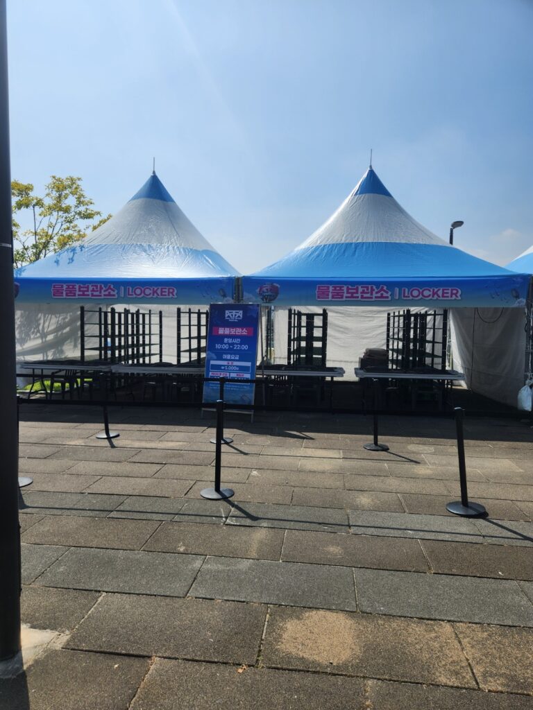 ATA 페스티벌 (25년 9월