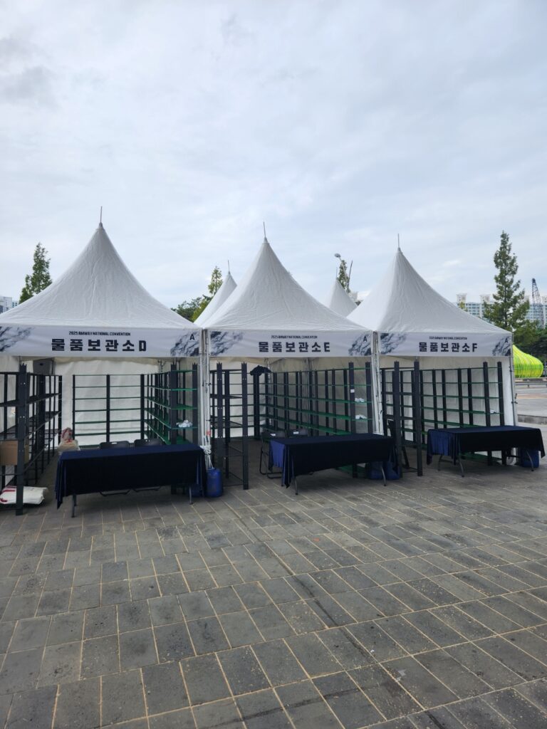 부산 암웨이 (25년 9월)