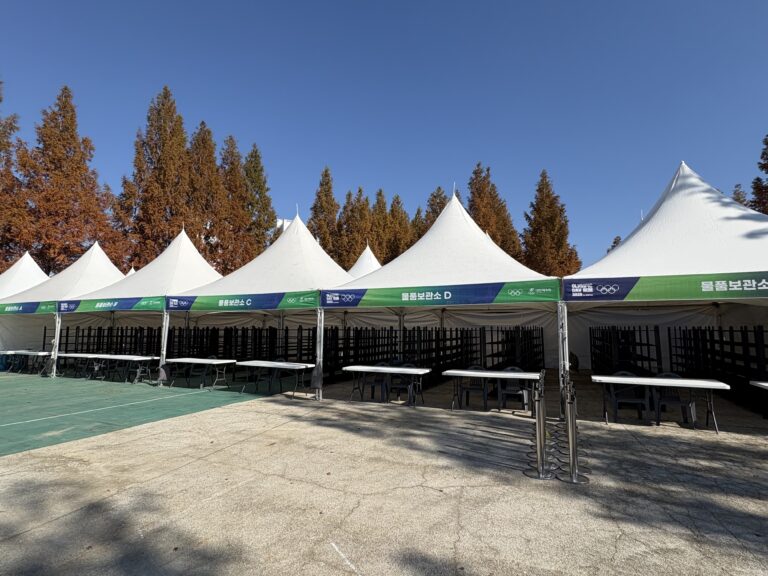 올림픽 런 (25년 11월)