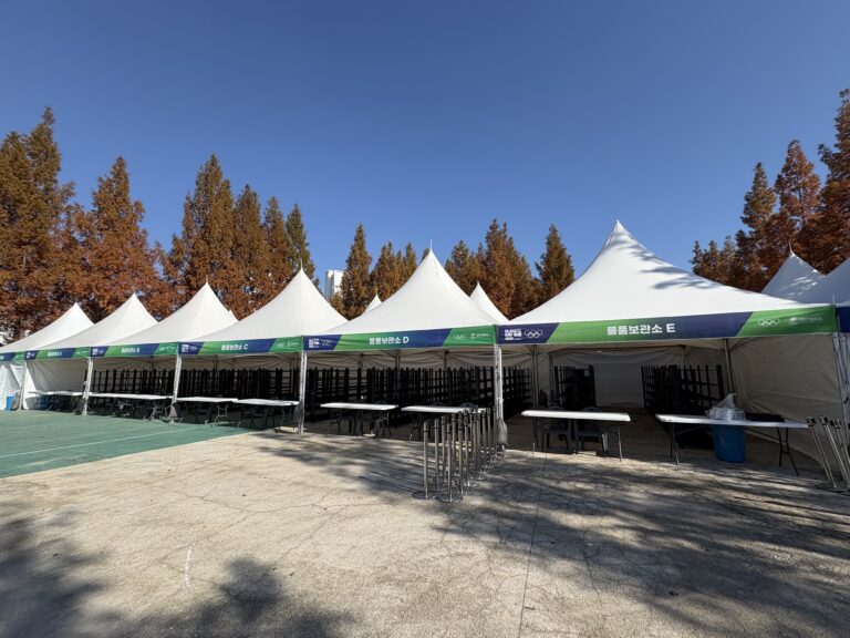 올림픽 런 (25년 11월)