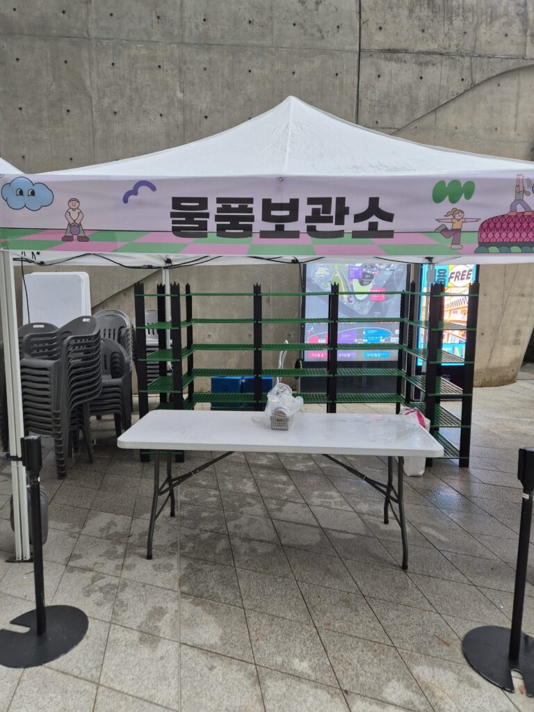 DDP 물품 보관소 (25.10월)