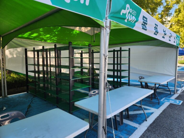 무등산 지오 마라톤(25년 10월)