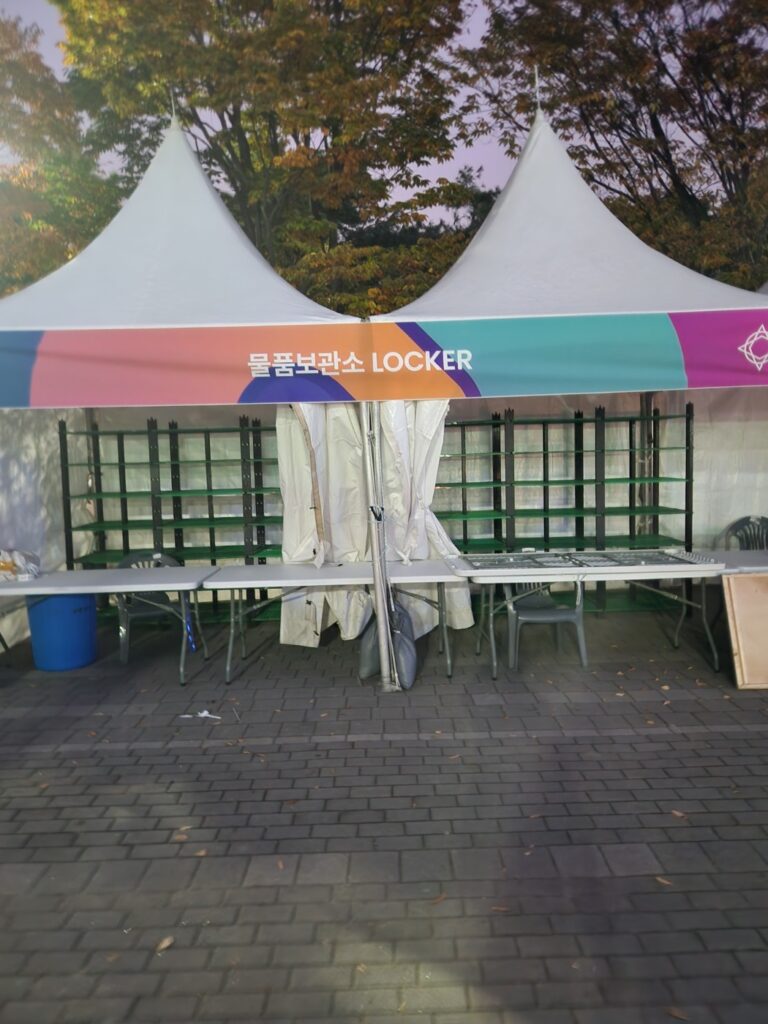 윈더 러스트 (25년 10월)