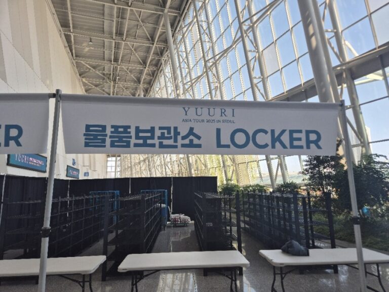 우유리 내한공연 (25년 11월)