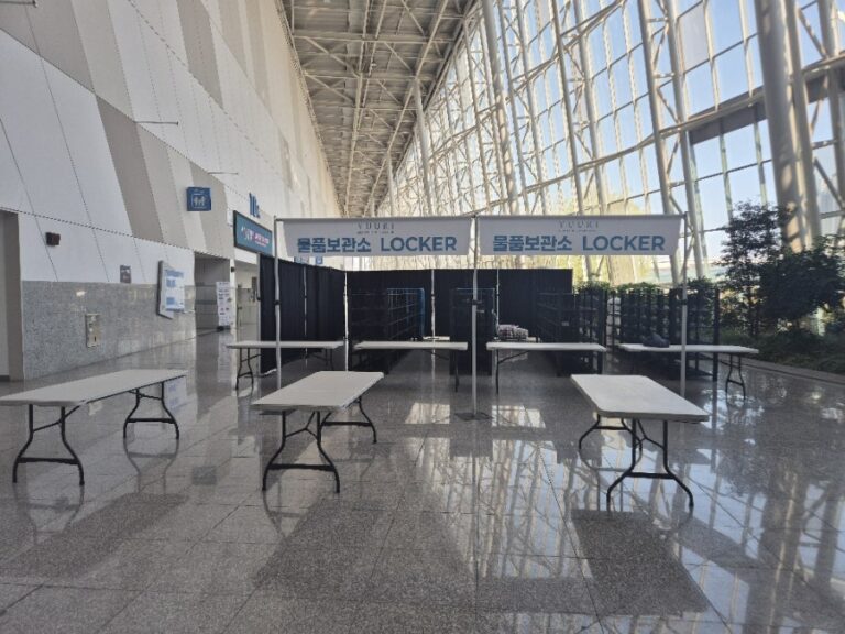 우유리 내한공연 (25년 11월)