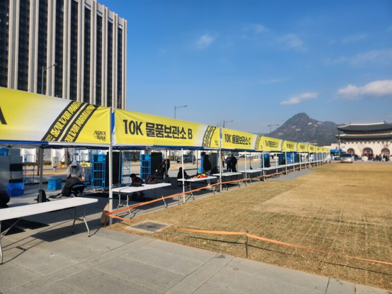 서울 투어 마라톤 (25년 11월)