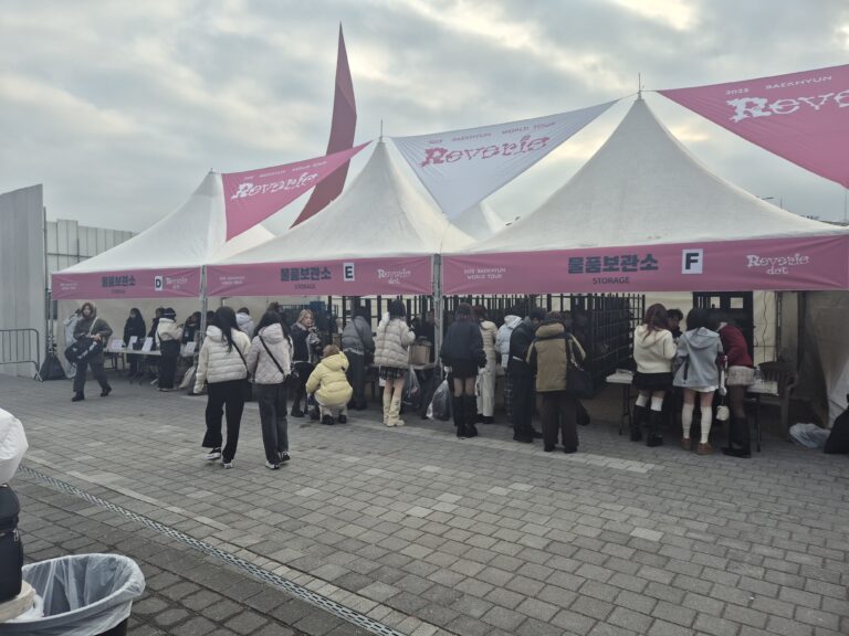 2026 1월 백현 콘서트