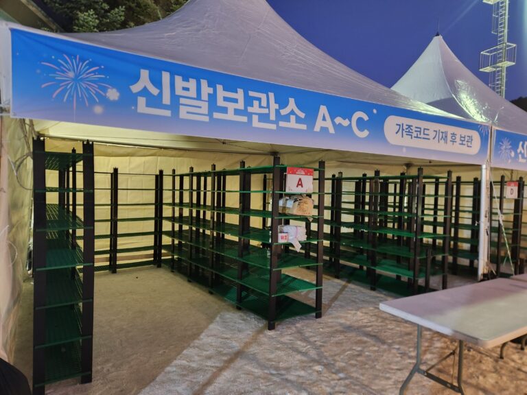 2026 1월 스키캠프 알펜시아