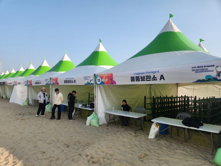 해운대 북극곰 축제 (26년 1월)