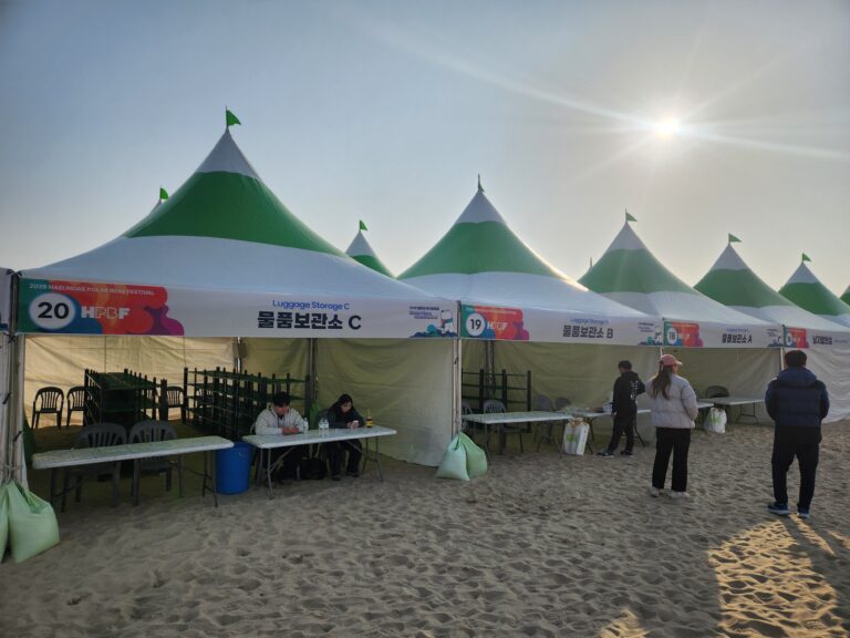 해운대 북극곰 축제 (26년 1월)